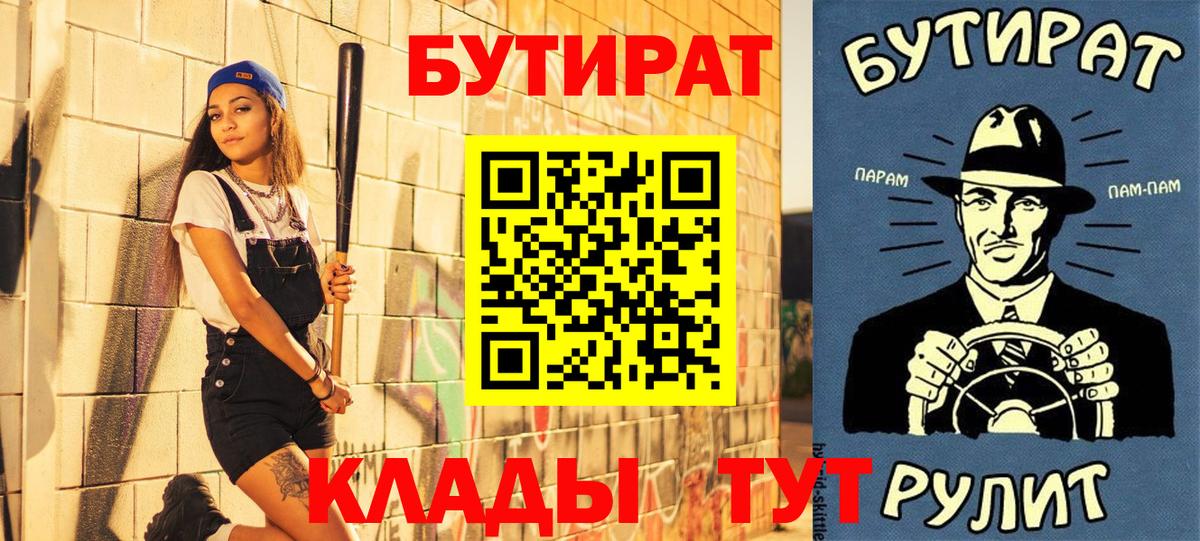 МЕФ кристаллы  Гашиш  Горячий Ключ  Вход с VPN  Конопля  КОКАИН  А ПВП СК кристаллы  Экстази 