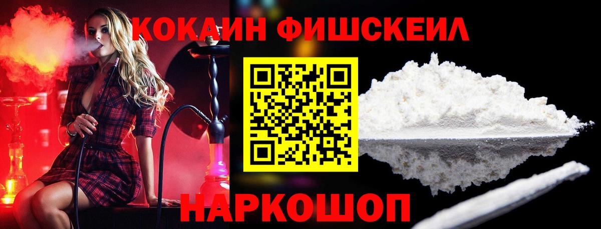 Cocaine VHQ Горячий Ключ