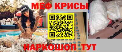 стафф Кумертау