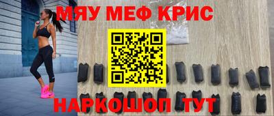 метадон Кунгур