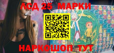 стафф Кумертау
