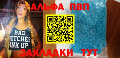 стаф Кулебаки