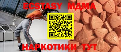 метадон Кунгур