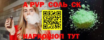 стаф Кулебаки