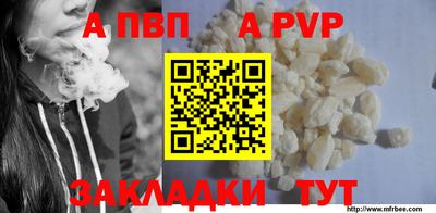 стаф Кулебаки