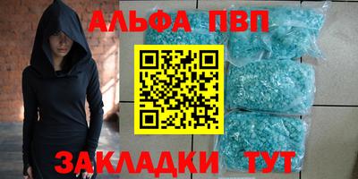 стаф Кулебаки