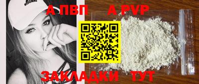 стафф Кумертау