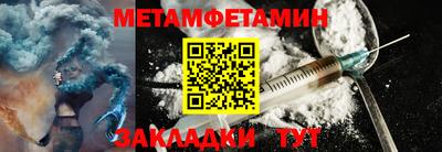 метадон Кунгур