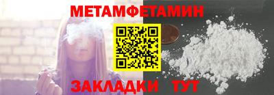 стафф Кумертау