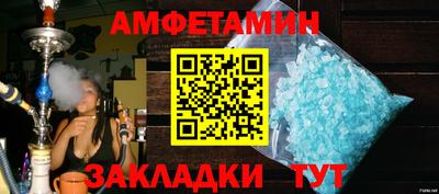 стафф Кумертау