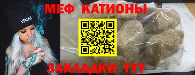 стафф Кумертау
