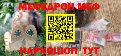метадон Кунгур