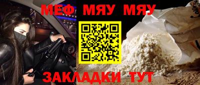 стафф Кумертау