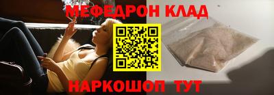 метадон Кунгур