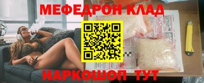метадон Кунгур