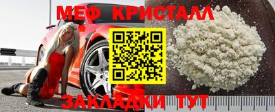 стафф Кумертау