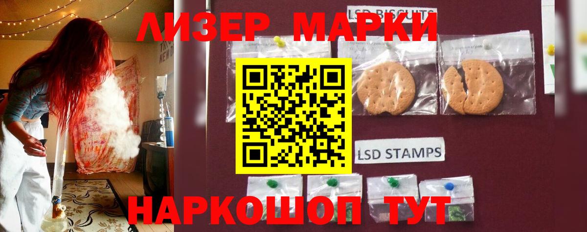ЛСД экстази ecstasy  Вход с VPN  Горячий Ключ 