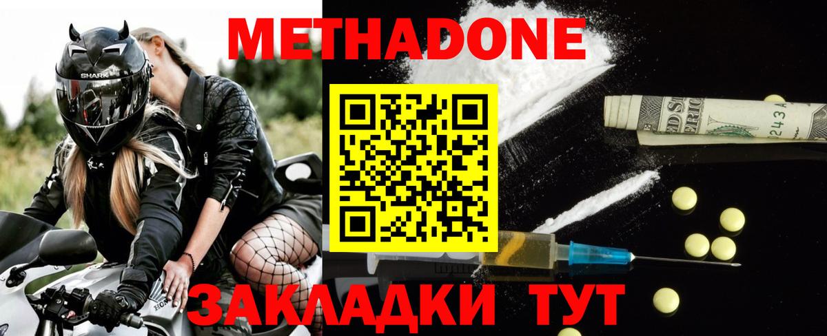  Cocaine Горячий Ключ