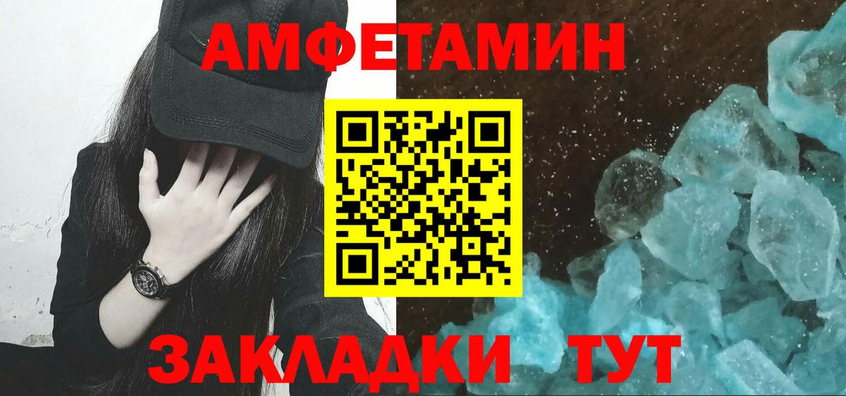 Горячий Ключ  Первитин Декстрометамфетамин 99.9%  Вход с VPN  Первитин Декстрометамфетамин 99.9% 