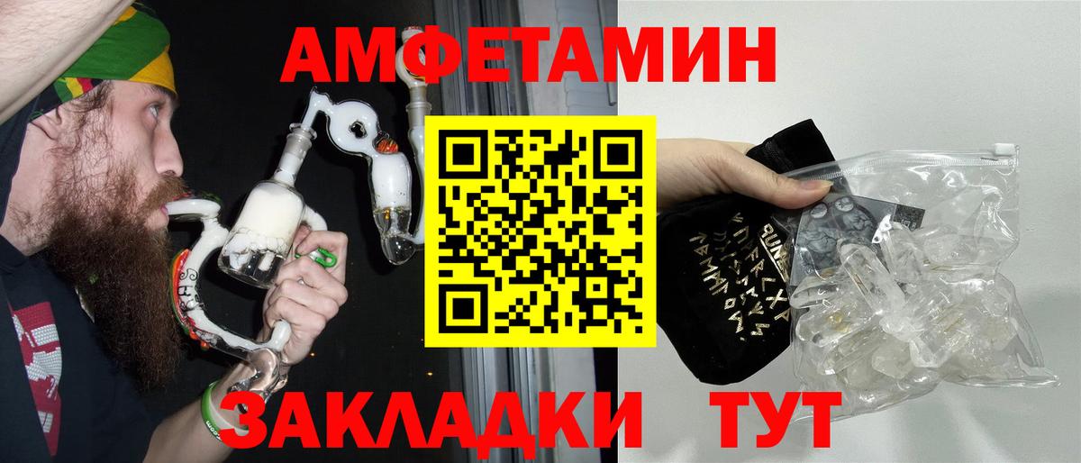 Метамфетамин Methamphetamine Горячий Ключ