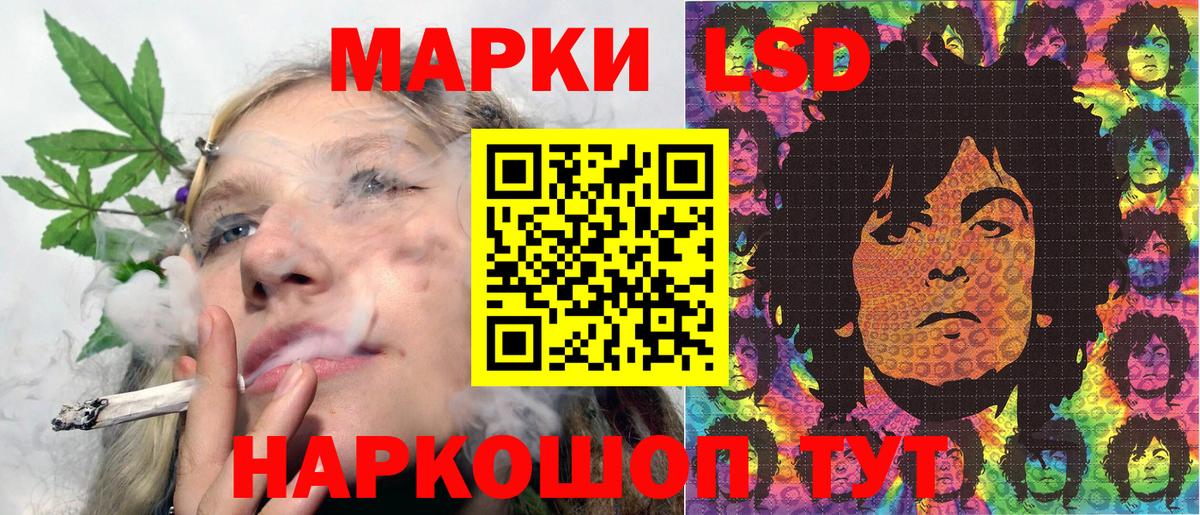Марки NBOMe 1500мкг Горячий Ключ