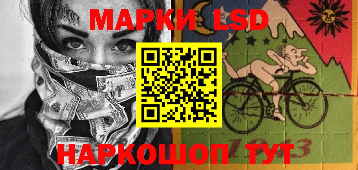 Марки 25I-NBOMe 1500мкг  Марки 25I-NBOMe 1500мкг  Вход с VPN  Горячий Ключ 