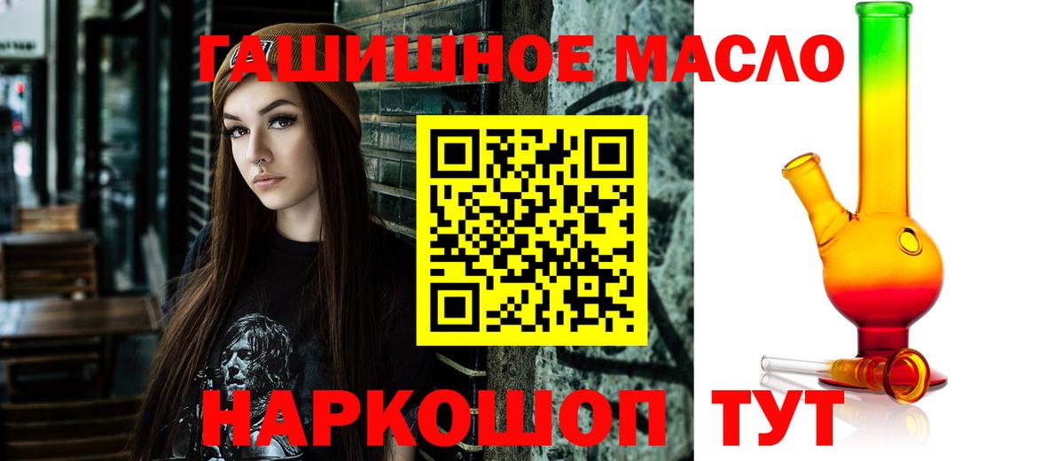 ТГК концентрат Горячий Ключ